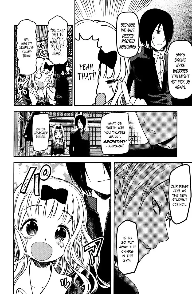 Kaguya-sama wa Kokurasetai - Tensai-tachi no Renai Zunousen Chapter 69 8